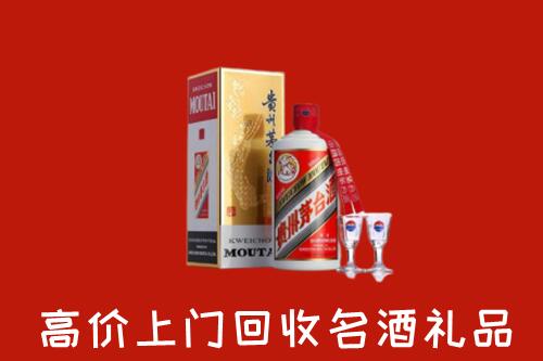 辽阳回收茅台酒