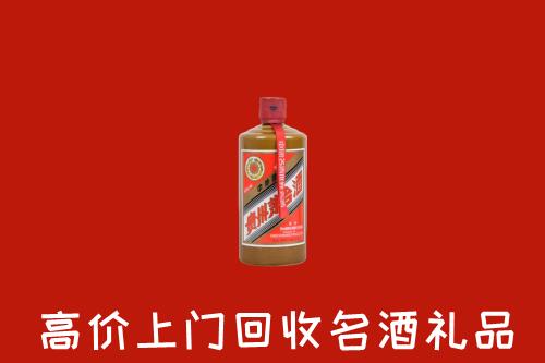 辽阳回收陈酿茅台酒